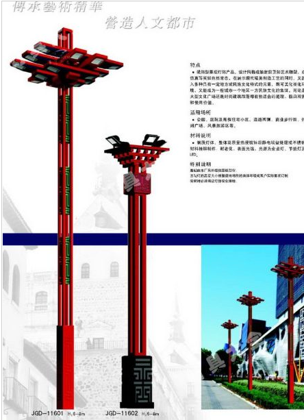 益阳市庭院灯中国结太阳能路灯 - 哪里好
